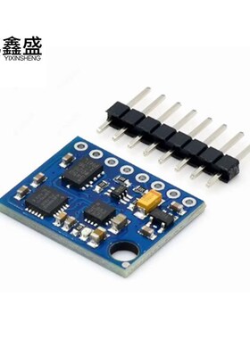 GY-85九轴IMU传感器 ITG3200/ITG3205 ADXL345 HMC5883L模块