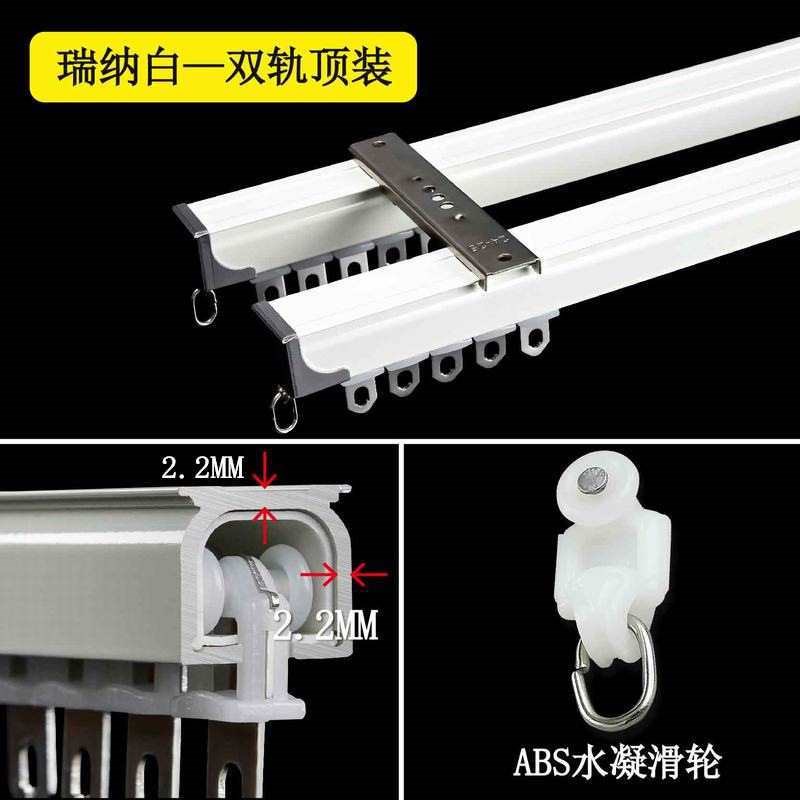 特厚铝合金窗帘静音轨道滑轨导轨滑轮罗马杆滑道单双轨侧顶装