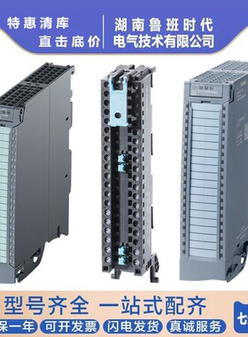 6ES7552-1AA00-0AB0西门/子S7-1500时间控制模块6ES75521AA000AB0