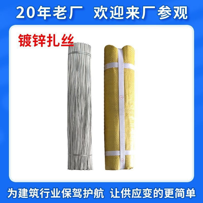 镀锌铁丝8号10号12号14号16号18号建筑捆扎镀锌丝铁丝