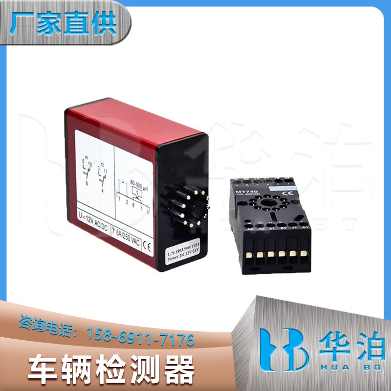 车牌识别一体机小区停车场直杆无人值守自动识别车辆管理收费系统