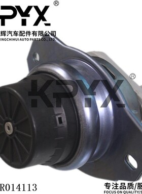 适用于路虎发现者3/4揽胜行政运动版发动机机脚胶OE:LR014113