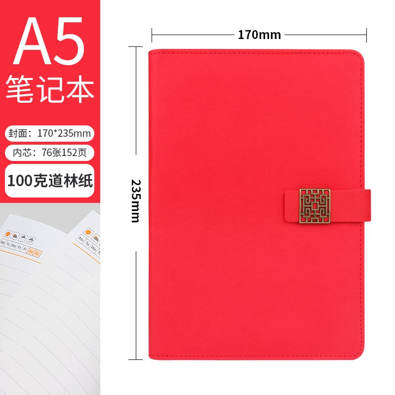 A5活页本商务记事本创意办公个性文具笔记本套装礼品送客户纪念品