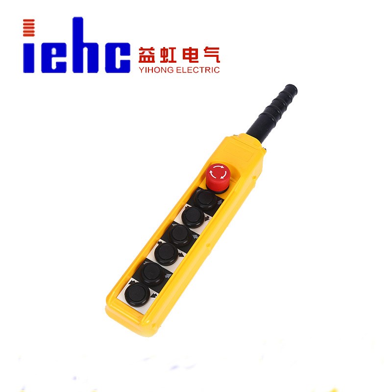 益虹COPC-AP3急停按钮开关COBC-AP3电动葫芦起重升降手柄按钮开关