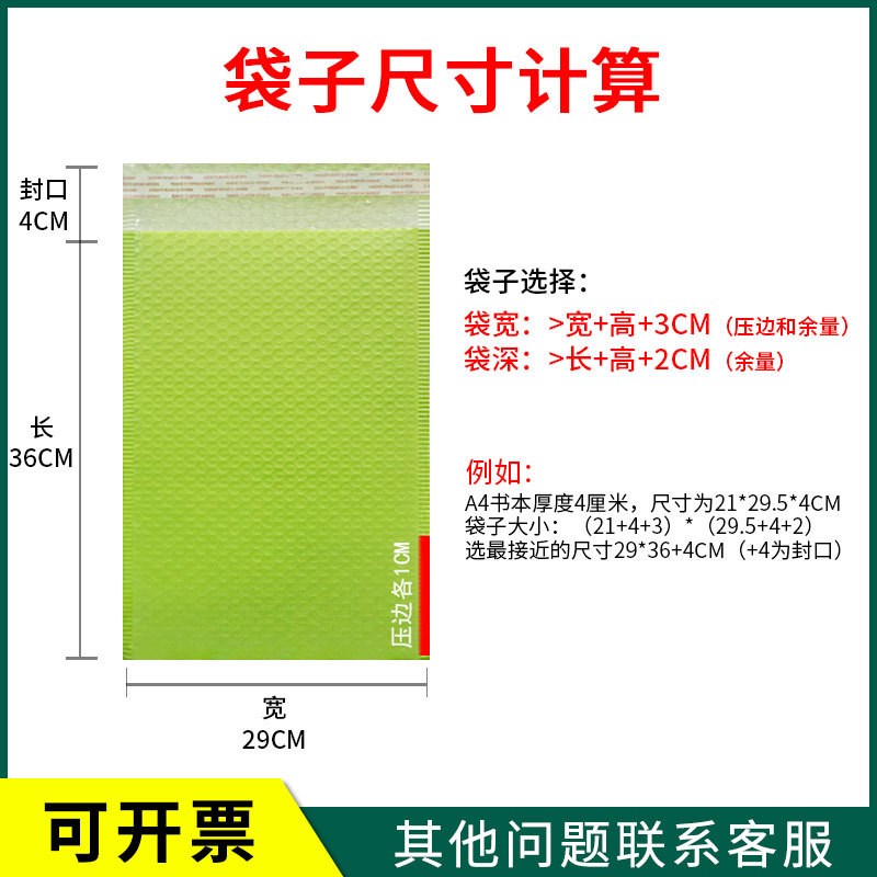 黑色共挤膜气泡袋 复合哑光信封袋防水泡沫袋 加厚快递打包袋
