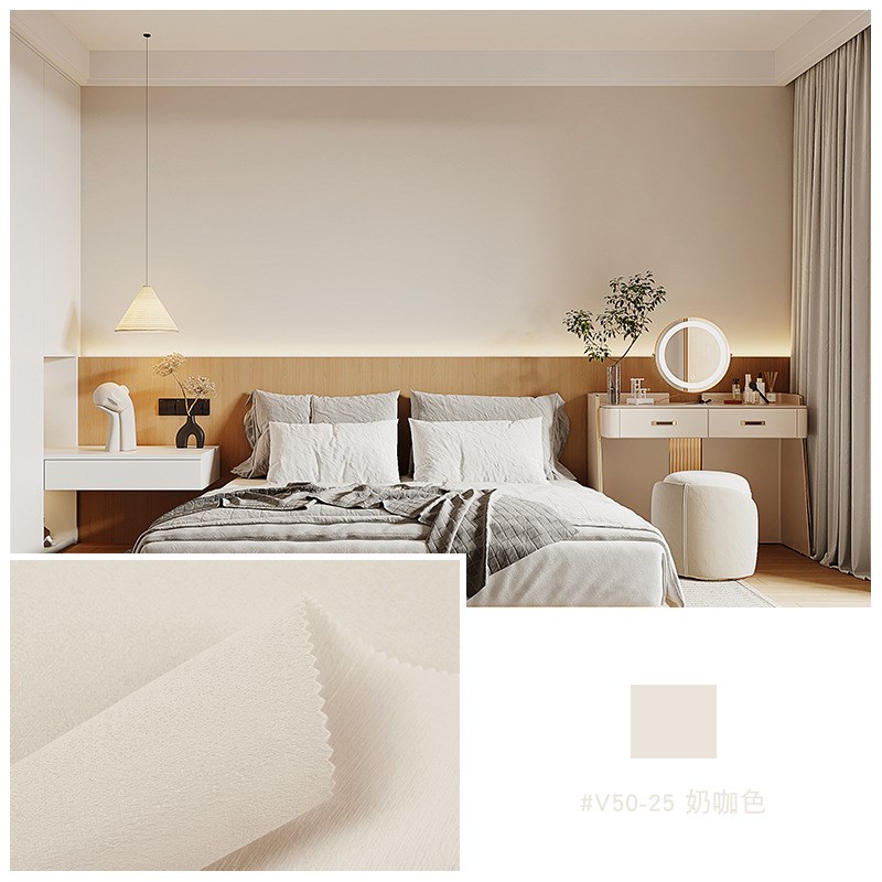 轻奢简约奶白色墙布无缝全屋现代简约客厅卧室背景墙奶咖色壁布