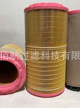 供应维特根2854401 C332200强鹿/C271020/C23750 C301330空气滤芯