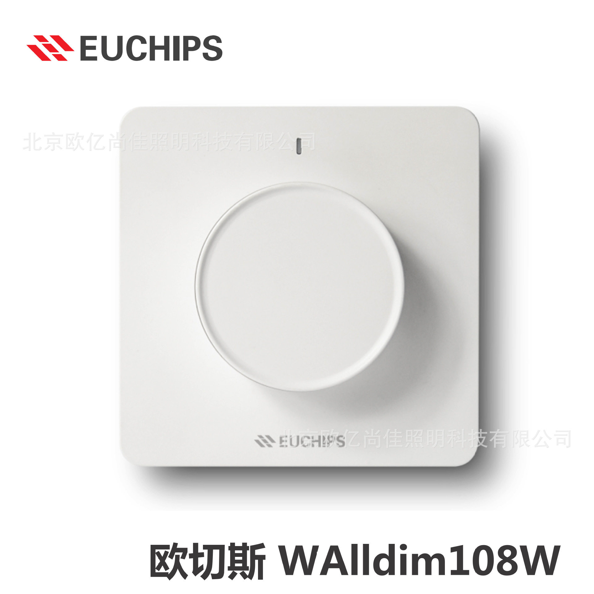 欧切斯led可控硅调光器 旋钮调光器220v led调光开关