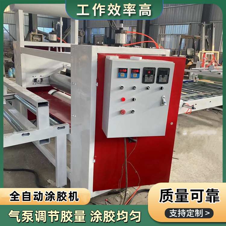 冷胶单双面四辊上胶机 木工气缸压力四辊滚胶机 免清洗胶机