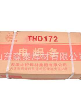 供应天津大桥THA002不锈钢焊条E308L-16