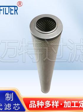 油动机出口油泵过滤器滤芯ABZFE-NO350-10-1X/M-DIN