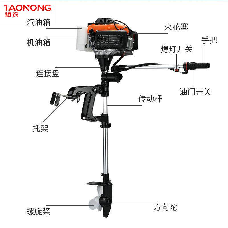船外机螺旋桨汽油动力船用推进器船挂机渔船马皮划艇挂机