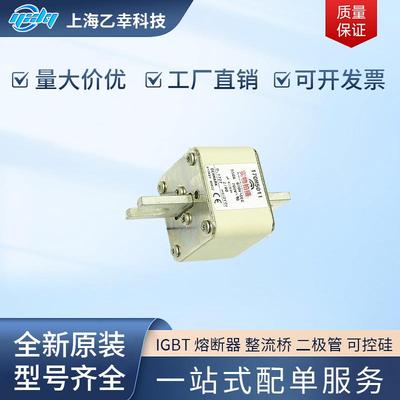 巴斯曼熔断器 170M5144 170M5145 170M5146 170M5147 170M5148