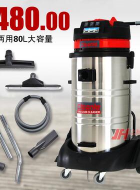 车间用吸尘器 洁乐美GS-3078S工业吸尘器 吸铁屑灰尘废料集尘器