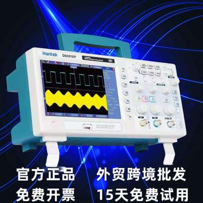 汉泰DSO5102P/DSO5202P/DSO5072P双通道数字存储示波器100M 200M1