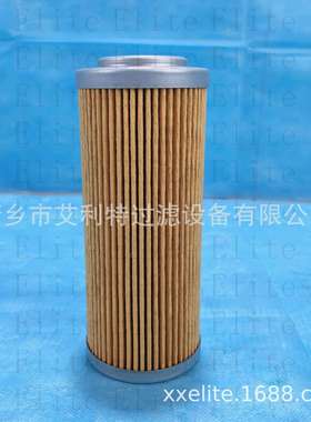 P-UH-06A-20U 艾利特过滤大生制冷压缩机内置油过滤器滤芯