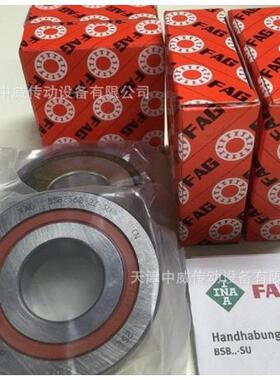 FAG轴承 FAG 7010 B7010-C-2RSD-T-P4S-UL FAG高精密带密封轴承