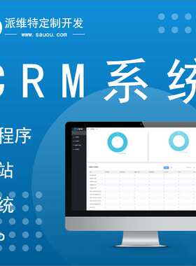 电子签名系统开发在线签名系统搭建企业签约管理系统开发