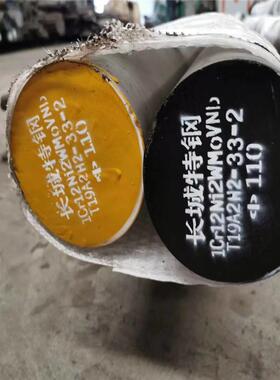 供应14Cr12Ni2WMoVNb不锈钢圆钢14Cr12Ni2WMoVNb(S47410)不锈钢棒