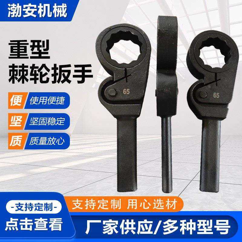 重型棘扳 单项快速梅花棘轮扳手 换热器重型棘扳手 摩擦棘轮扳手,玩具/童车/益智/积木/模型,毛绒/玩偶/公仔/布艺类玩具,淘宝优惠券,粉丝福利购,淘宝优惠卷