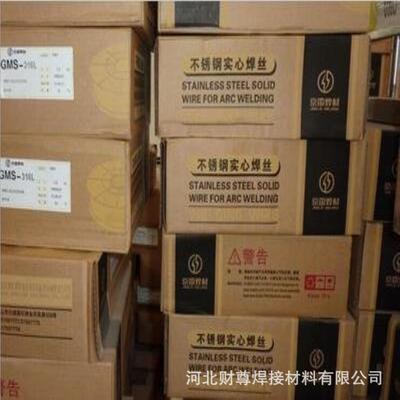 京雷GMS-347Si(ER347Si)不锈钢MIG焊丝 H06Cr20Ni10NbSi气保焊丝
