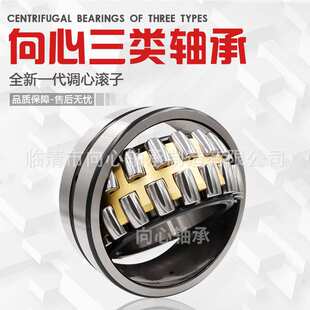 黑边黑角 承揽外贸合同 三类轴承大 23180MBW33C3