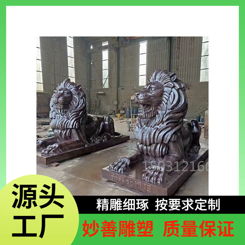 大宫门铜狮子宫门狮铜狮摆件铜狮吉祥狮子别墅摆件门狮