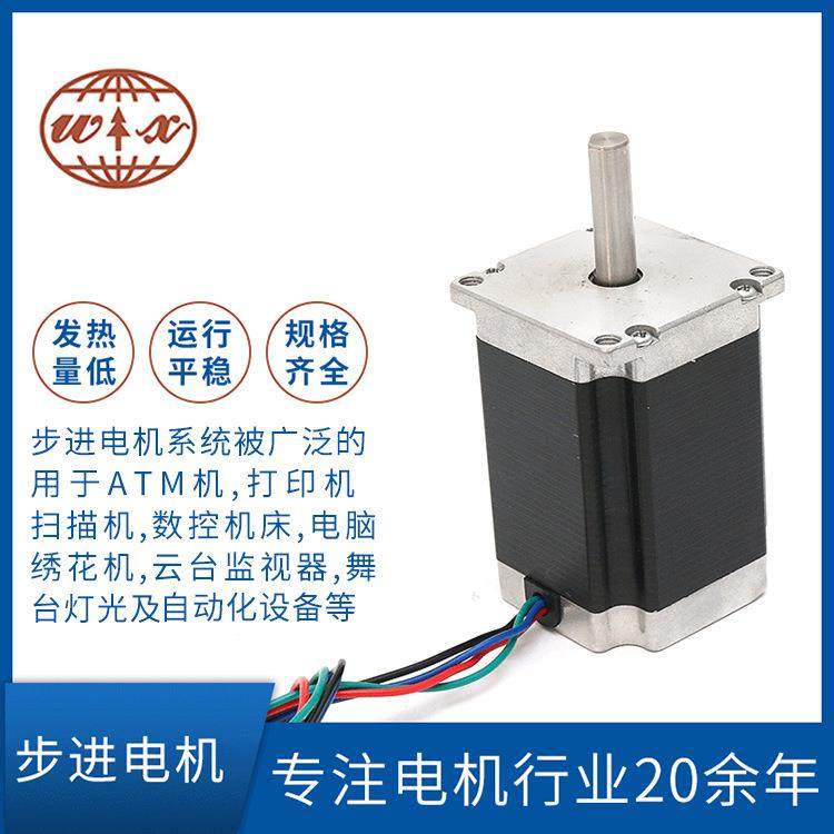 57/82机身电机微型电动 步进电机压痕机步进,玩具/童车/益智/积木/模型,毛绒/玩偶/公仔/布艺类玩具,淘宝优惠券,粉丝福利购,淘宝优惠卷