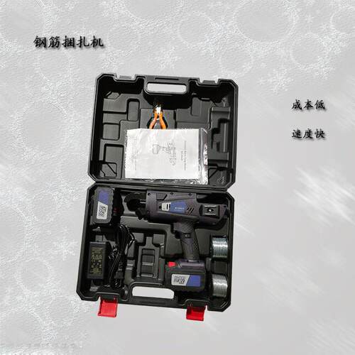 全自动钢筋绑扎机手持捆绑扎丝机 充电式钢筋捆扎机厂家直销