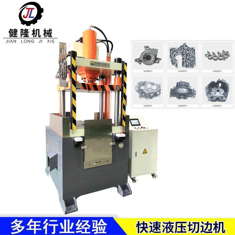 20T五金制品成型四柱液压机 50T铝镁合金压铸件快速冲压切边机,玩具/童车/益智/积木/模型,毛绒/玩偶/公仔/布艺类玩具,淘宝优惠券,粉丝福利购,淘宝优惠卷