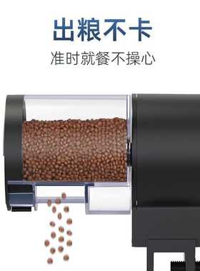 鱼缸喂食器智能定时投食器观赏鱼乌龟粮水族箱自动喂鱼粮普通款