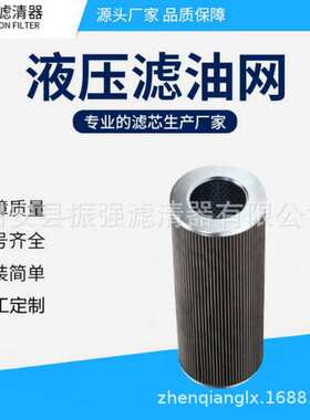 R928006968 液压滤芯 盾构机齿轮油滤芯 2.0630 G25-A00-0-M  G40