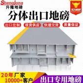 分体式 出口电子地磅秤10吨30吨50T港口工地100吨重型货车汽车衡