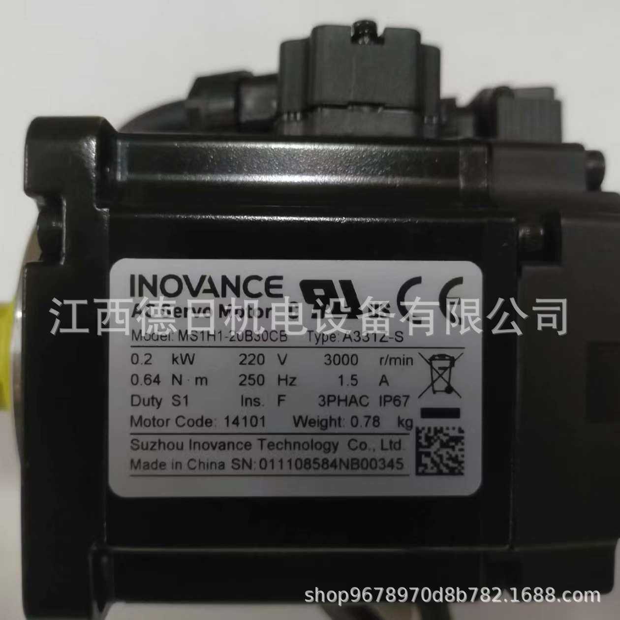 INOVANCE汇川I电机MS1H1-10C30CB-T331Z  MS1H1-10C30CB-A331Z