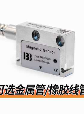 AG磁栅尺MSR5000读数头MSR2000磁头读头数控折弯机直线马达厂家