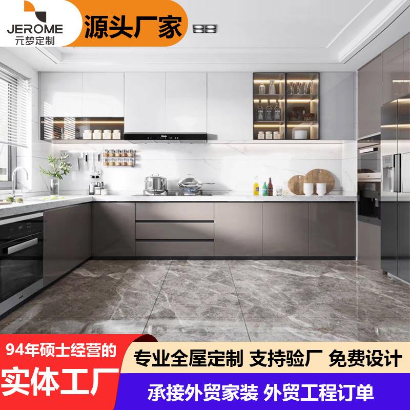 爆款全屋整体实木橱柜现代简约家用灶台柜装修设计开放式厨房厨柜