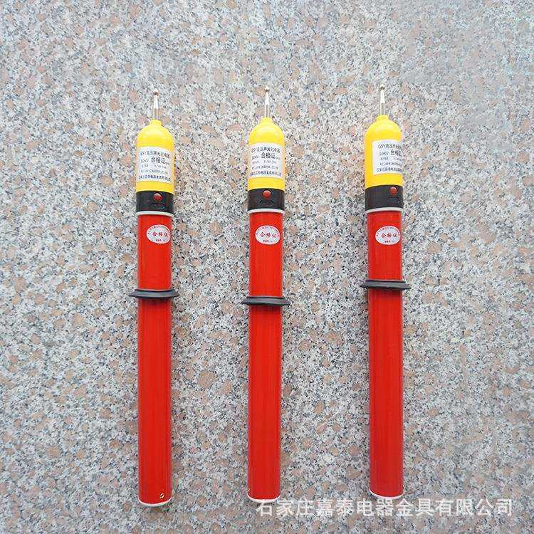 验电笔声光棒状 伸缩型高压验电器 电工语音验电器,玩具/童车/益智/积木/模型,毛绒/玩偶/公仔/布艺类玩具,淘宝优惠券,粉丝福利购,淘宝优惠卷
