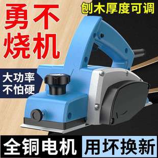 电刨子削菜板多功能手提木工木工台刨家用台式电刨机子压刨机砧板