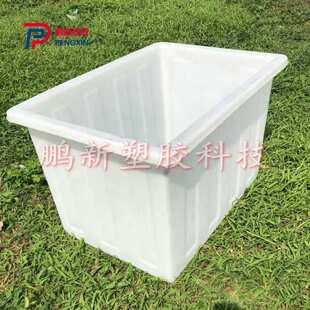 白色300L升大方箱塑料水箱养鱼养虾水产养殖运输箱海鲜养殖周转箱