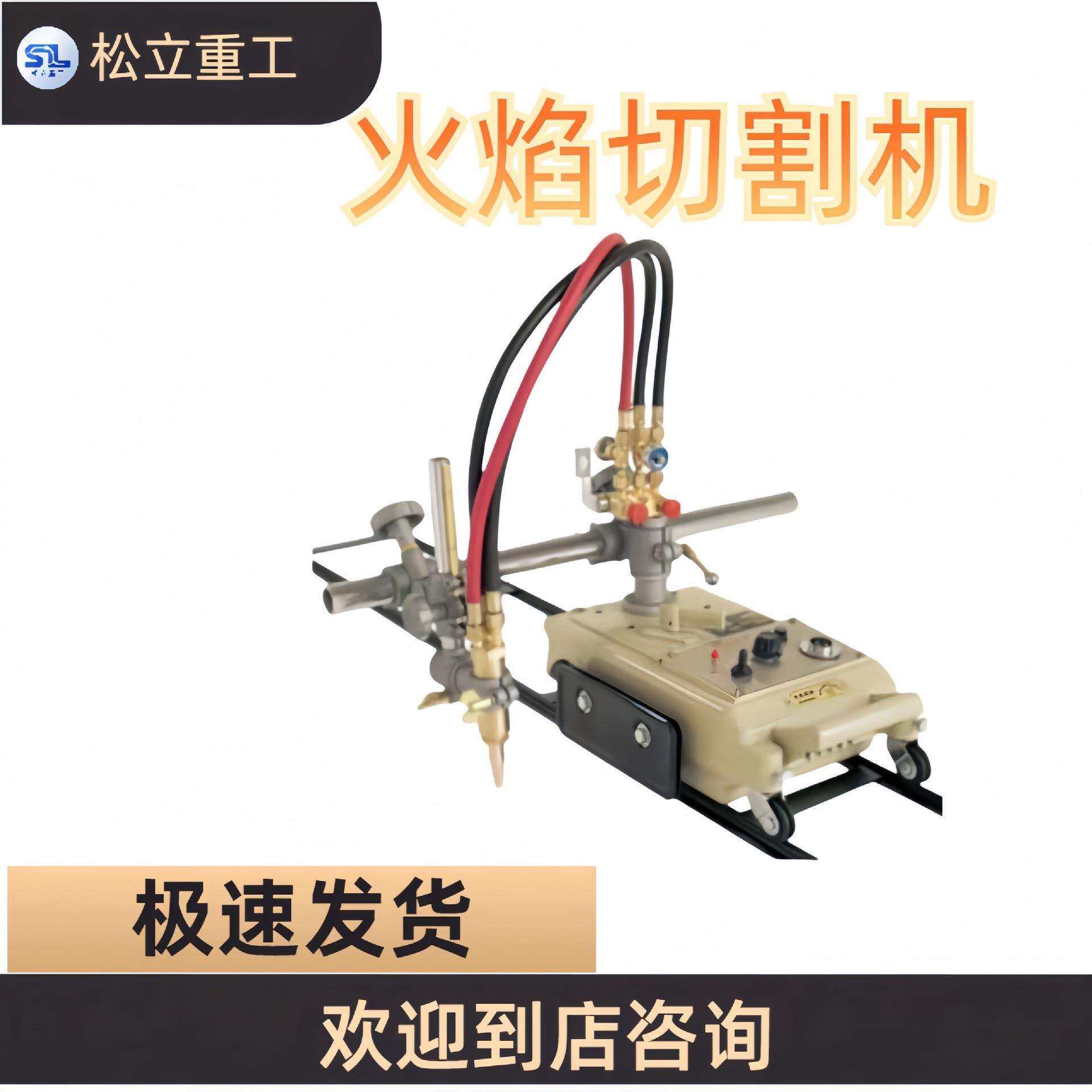 小型机器设备半自动火焰切割机 小爬虫管子切割机 磁力管道切割