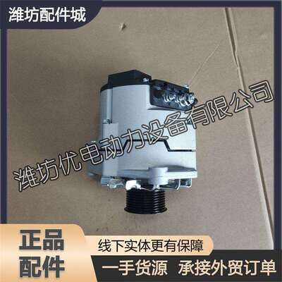 潍柴动力WD10柴油发动机WD12原厂WP6道依茨WP4发电机612600091062