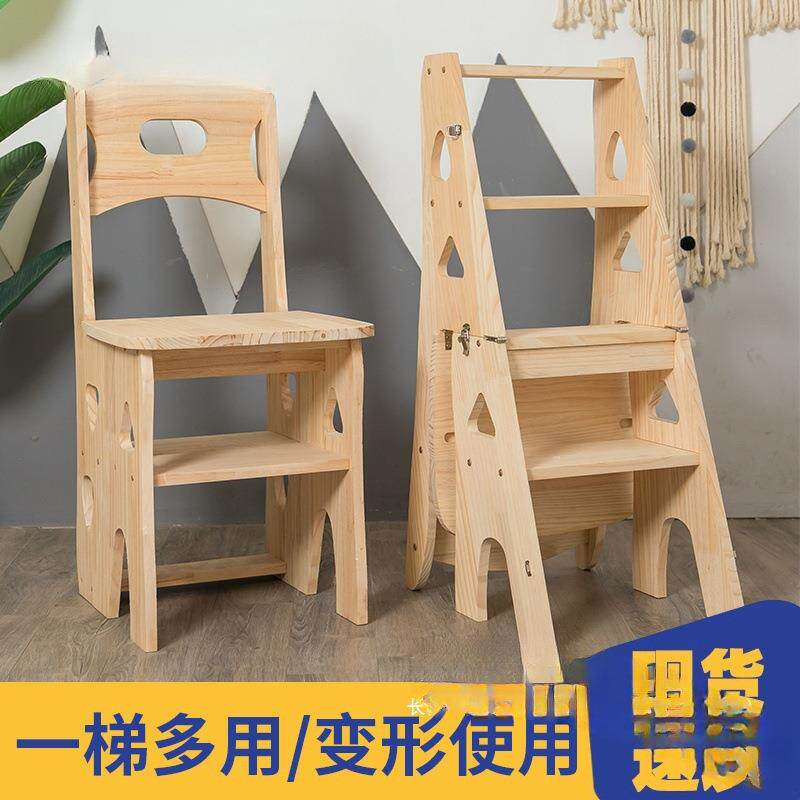 家用梯子五步梯实木松木折叠椅凳两椅登高踏板多功能人字庭热卖