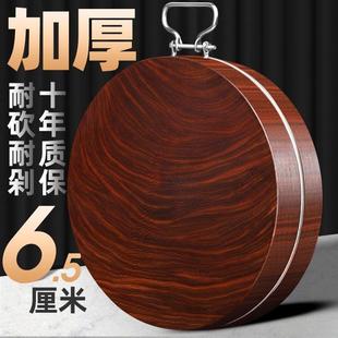 正宗铁木砧板菜板实木家用切菜板防霉案板厨房粘板菜墩加厚