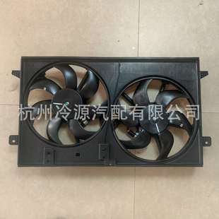 扬州亚星客车冷凝风机总成 一体式式散热风扇