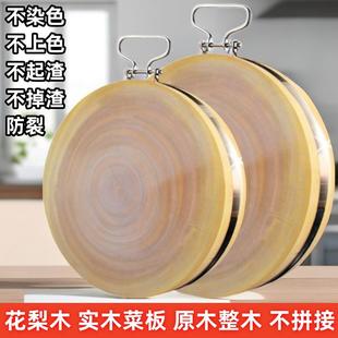 红花梨木菜板砧板切菜板家用防霉案板整木原木厚圆形菜墩商用