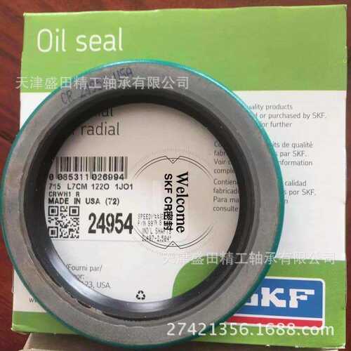 SKF英制外骨架油封 CR26163  CR22440  金属骨架 CR 径向轴密封