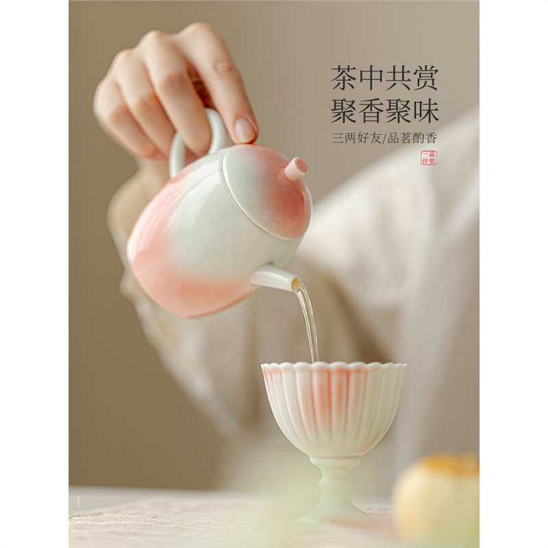 一品仟堂渐变色茶壶单壶家用女士泡茶器精致带过滤陶瓷茶具泡茶壶