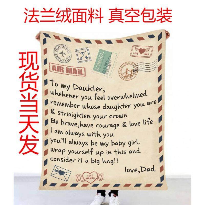 法兰绒毛毯墨西哥卷饼毯信封毯数码印花盖毯法莱绒毯子厚,玩具/童车/益智/积木/模型,毛绒/玩偶/公仔/布艺类玩具,淘宝优惠券,粉丝福利购,淘宝优惠卷