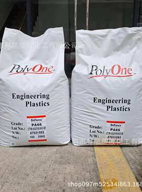 全系PA66 普立万 A70 G25 U-SO TM 无卤阻燃V0 玻纤25%增强级
