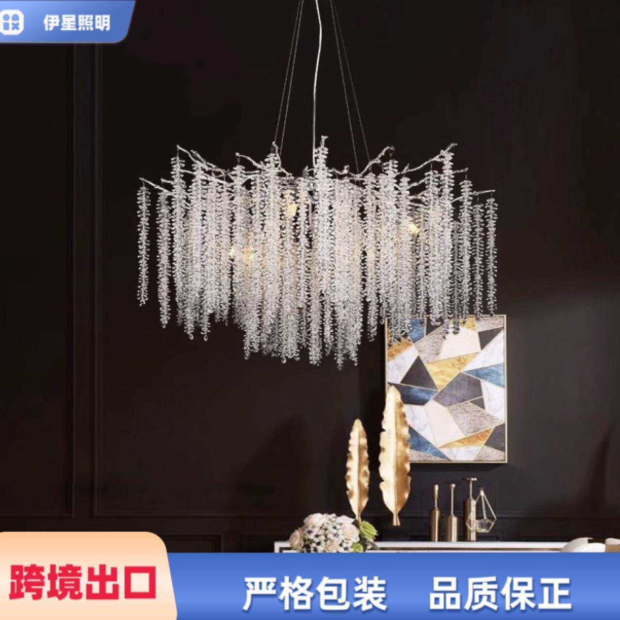 枝形吊灯客厅主灯大厅水晶银色豪华珞色大气树枝灯法式餐厅灯